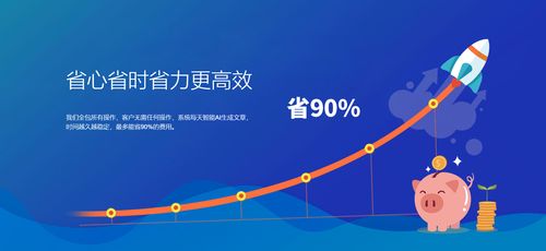 解锁增长新动能 烟台智能大数据营销与移动精准获客的专业价值与投资解析